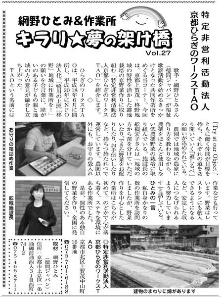 20131101-2.jpg