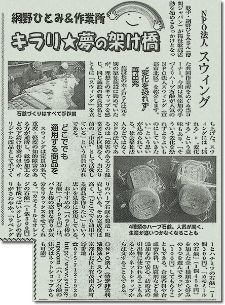 photo-news14.jpg