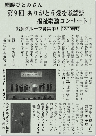 photo-news23.jpg