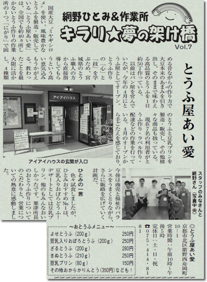 photo-news24.jpg