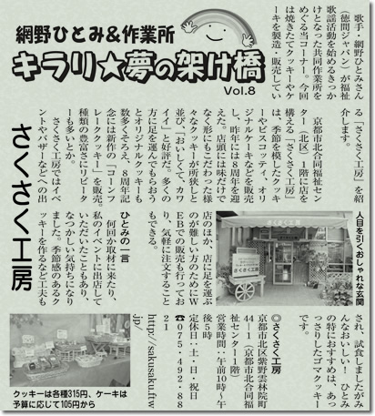 photo-news26.jpg