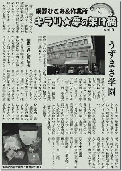 photo-news27.jpg