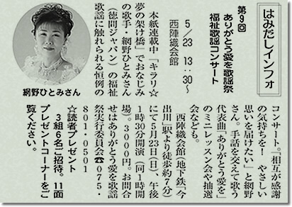 photo-news28.jpg