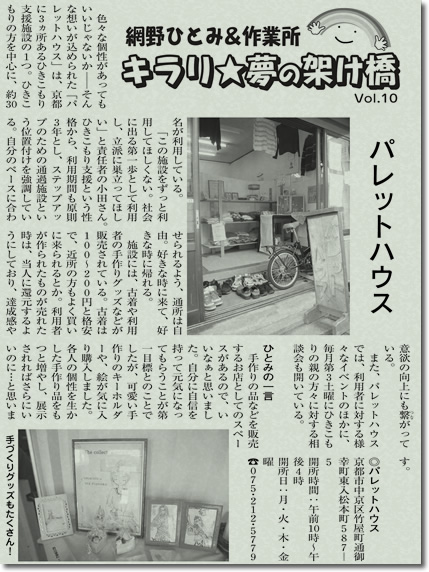photo-news31.jpg