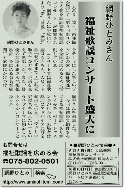 photo-news32.jpg