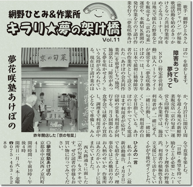 photo-news33.jpg