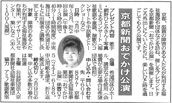 20160119sV.jpg