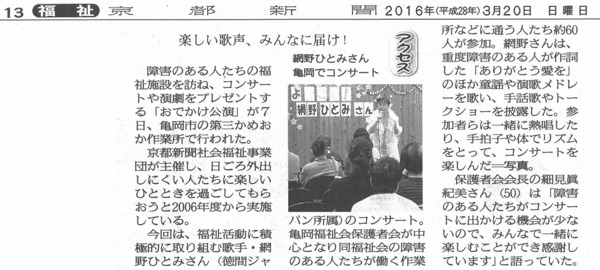 20160320ԋsV(؂蔲).jpg