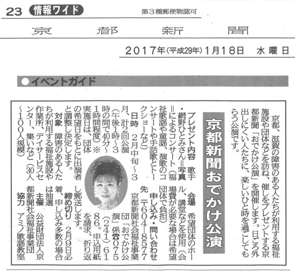 20170118sVL.jpg