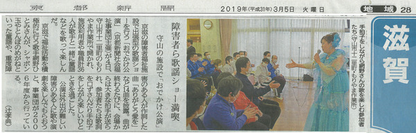 20190305sV().jpg