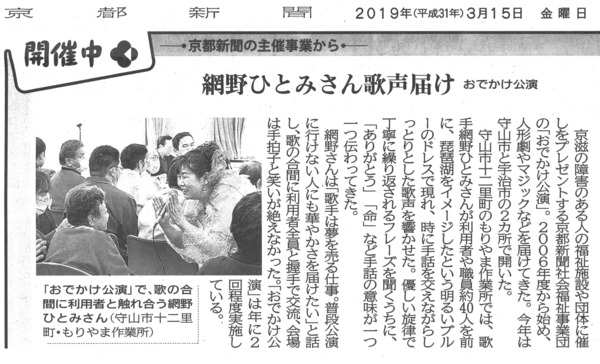 20190315sV ().jpg